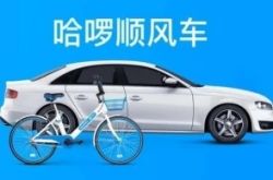 [1分钟教程]陕西省榆林市公司_哔哩哔哩